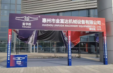 祝梁山第21屆汽車博覽會圓滿成功?。?！